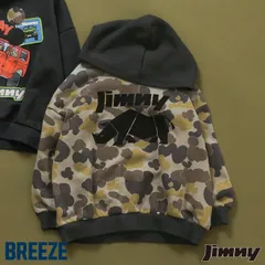 子供服 パーカー JIMNY キッズ 男の子 女の子 BREEZE 車 秋 冬 トレーナー スウェット ブリーズ 140cm 130cm 120cm 110cm 100cm 90cm 小学生 保育園 幼稚園 かっこいい おしゃれ ジムニー 迷彩 プレゼント