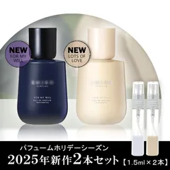 2025年最新】ホリデーの人気アイテム - メルカリ