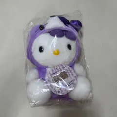 sanrio サンリオ ハローキティ ラベンダー ぬいぐるみ 人形 未開封品