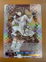 2025年最新】栗駒こまる サインの人気アイテム - メルカリ