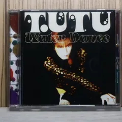 ミュージシャン 宇都宮隆　1994ファンクラブ限定 パネル　掛け時計　【新品】 2025年最新】宇都宮隆 TAKASHI UTSUNOMIYAの人気アイテム - メルカリ