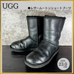 S522 美品 UGG アグ W CLASSIC SHORT LEATHER クラシック  レザー ムートン ボア ショートブーツ 1005093  防寒 ブラック黒 (US6) 23cm