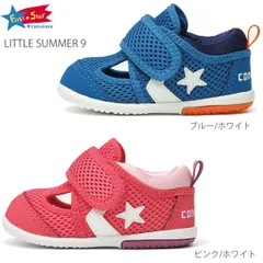 コンバース CONVERSE LITTLE SUMMER 9 リトルサマー 12cm