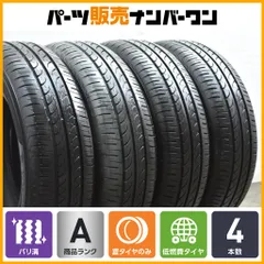 バリ溝‼️ヨコハマスタッドレスセット2022年製185/65R15 フリード等