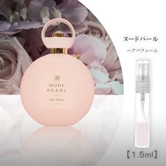 バイレード レンヌドニュイ BYREDO REINE DE NUIT 1.5ml お試し 香水