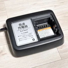 2025年最新】ブリジストン 充電器の人気アイテム - メルカリ
