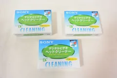 2025年最新】ソニー sony dvm4cldの人気アイテム - メルカリ