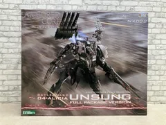 2026年最新】アーマード・コア アンサングの人気アイテム - メルカリ