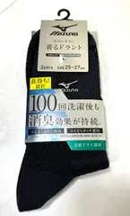 新品 ソックス 18㎝丈 MIZUNO 靴下 2足組 消臭効果持続 ニオイ対策 つま先かかと補強 メンズ チャコール 着るドランド