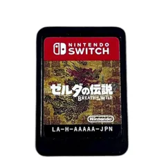 2025年最新】スイッチ の ゼルダ の 伝説 中古の人気アイテム - メルカリ