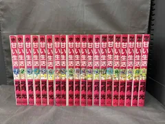 2026年最新】甘い生活 全巻の人気アイテム - メルカリ