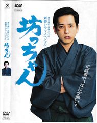 蝉しぐれ プレミアム・エディション('05電通/セディック