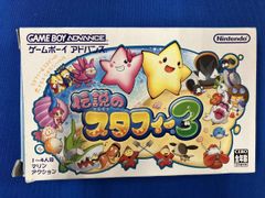 新品未開封 SOURCENEXT PostPet V3 for Windows - メルカリ