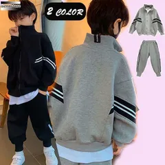男の子 女の子 ジャージ上下2点セットキッズ ジャージ  全2色 トレーニングウェア スポーツウェア 長袖 ジュニア セット スウェット パンツ110-170cmゆったり 通学 運動会部屋着 おしゃれ2025 新作 カジュアル おしゃれ962-3158
