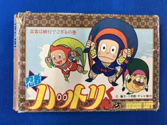 2026年最新】忍者ハットリくん 4の人気アイテム - メルカリ