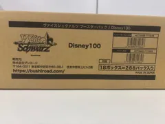 2026年最新】disney100 ヴァイス カートンの人気アイテム - メルカリ