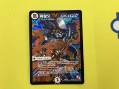 2025年最新】神聖牙 UK パンクの人気アイテム - メルカリ