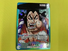 光月おでん(パラレル)(原作絵) L★ ＯＮＥＰＩＥＣＥカードゲーム