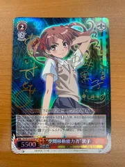 2025年最新】空間移動能力者黒子の人気アイテム - メルカリ