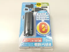2025年最新】電池いりま線 wiiの人気アイテム - メルカリ