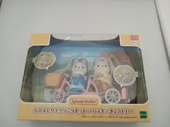 シルバニア DF-15 なかよしサイクリングセット-ハスキｰきょうだい-