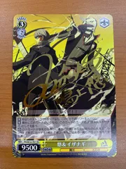 2025年最新】ペルソナ サインの人気アイテム - メルカリ