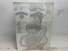 ハーイあっこです 1~10巻セット