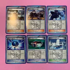 ポケモンカード　プラズマ団　トレーナーズセット　各1枚　コモン