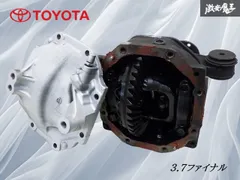 2025年最新】トヨタ 8インチ デフの人気アイテム - メルカリ