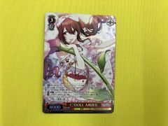 ヴァイス ホラー大好き小梅4枚セット デレマス - メルカリ