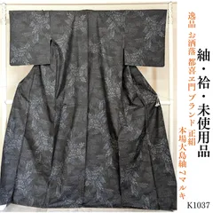 2025年最新】都喜ヱ門の人気アイテム - メルカリ