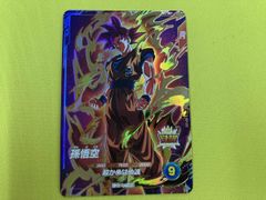 孫悟空 APT-005 SR かめはめ波【ドラゴンボールスーパーダイバーズ