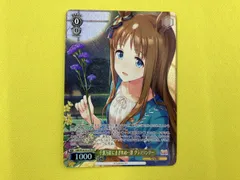 2025年最新】グラスワンダー ヴァイスシュヴァルツの人気アイテム