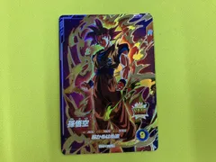 孫悟空(超かめはめ波) GDR ドラゴンボールスーパーダイバーズ