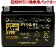 古河電池 FURUKAWA BATTERY FTX4L-BS 液入り充電済みメーカー1年保証付き 互換バッテリーYTX4L-BSのサムネイル