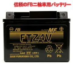 バイク バッテリー古河電池 FURUKAWA BATTERY FTZ4V 初期充電済み メーカー1年保証 互換GTZ4V YTZ4V
