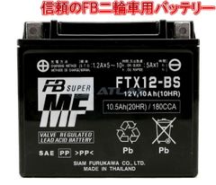 ハーレー 純正新品バッテリー 04〜XL,パンアメリカその他,66000208A