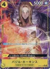 【中古】ONE PIECEカードゲーム OP10-109[R]：(パラレル)バジル・ホーキンス(新規イラスト版)