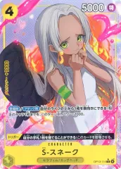 【中古】ONE PIECEカードゲーム OP13-114[R]：(パラレル)S-スネーク
