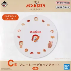【中古】皿・ボウル パンどろぼう プレート・マグカップアソート(プレート) 「一番くじ パンどろぼう ～いとしのパン～」 C賞