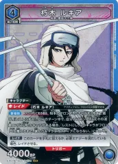 2026年最新】朽木 srの人気アイテム - メルカリ