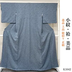 美品 逸品 上品 総絞り 正絹 小紋 K1042のサムネイル