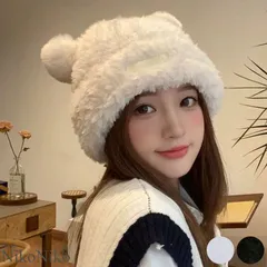 ショップにこにこ くま耳付き シャギーニット ビーニーキャップ【即納】韓国カジュアル ガーリー 雪遊び スケート スノボ スキー 帽子 ボア ふわふわ 耳付き 猫耳 ネコ耳 熊耳 クマ耳