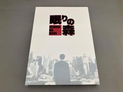 セル版】 新参者 DVD-BOX〈6枚組〉 - メルカリ
