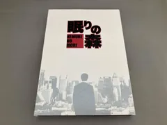新参者 DVD-BOX Amazon.co.jp: 新参者 DVD-BOX : 阿部寛, 黒木メイサ, 向井理, 溝端