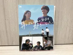 消しゴムをくれた女子を好きになった｡ Blu-ray BOX(Blu-ray Disc)