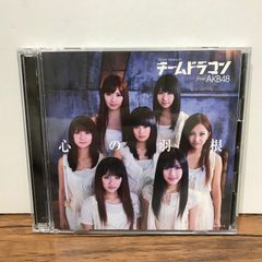 T4226】チームドラゴン from AKB48/心の羽根 - メルカリ