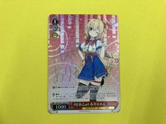 はあとart 赤井はあと SPサイン 箔押し ホロライブ - メルカリ