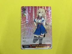 2026年最新】赤井はあと サインの人気アイテム - メルカリ