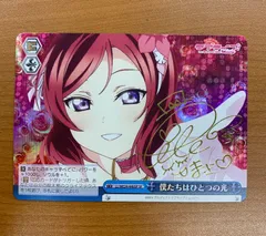 2025年最新】西木野 真姫 サインの人気アイテム - メルカリ